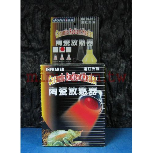 台灣JOHNLEN中藍 遠紅外線陶瓷放熱器 150W