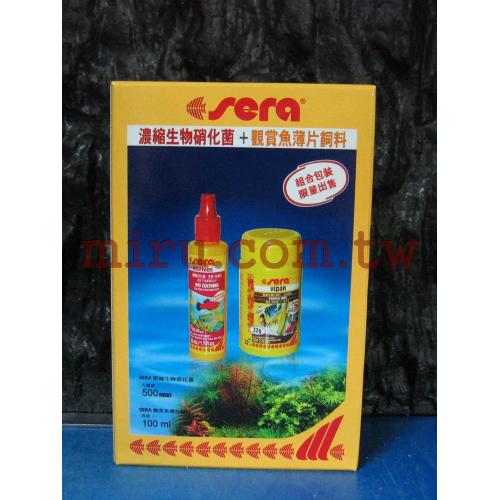 德國Sera 濃縮生物硝化菌+觀賞魚薄片飼料 超值限量包