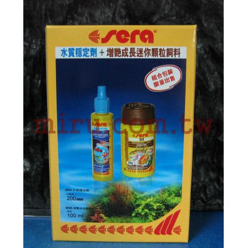 德國Sera 水質穩定劑+増艷成長迷你顆粒飼料 超值限量包