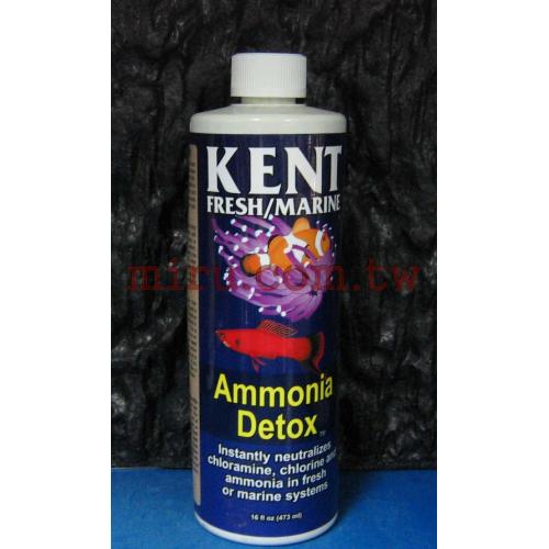 美國KENT MARINE 強效除氯氨海水水質穩定劑(除阿摩尼亞水)Ammonia Detox 16oz