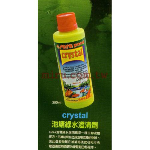 德國Sera 魚池(池塘)綠水澄清劑 5000ml