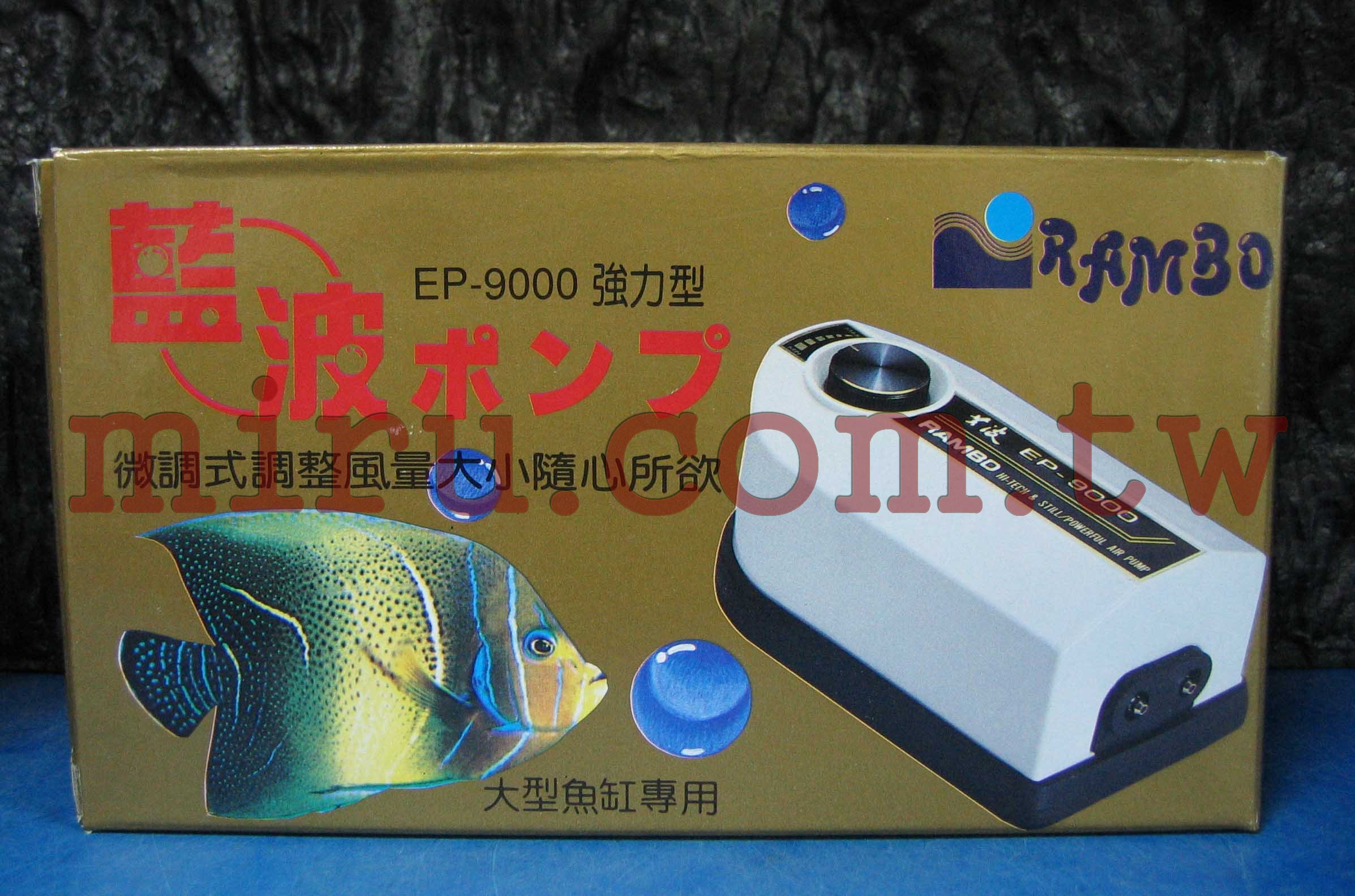 藍波EP-9000 雙孔無段微調式空氣幫浦