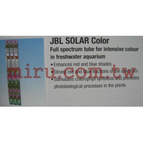 德國JBL T8 Color彩色全光譜燈管 30W