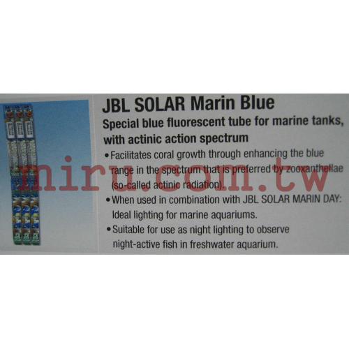 德國JBL T8深藍全光譜燈管(淡海水)MARIN BLUE 18W