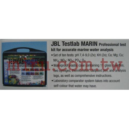 德國JBL 豪華海水測試組合 TestlabMarin
