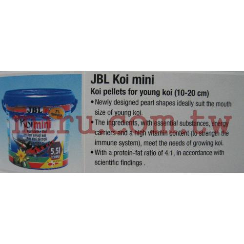 德國JBL 錦鯉揚色成長飼料(10-20cm小型魚用) 5.5L