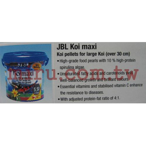 德國JBL 錦鯉揚色成長飼料(30cm以上大型魚用) 5.5L