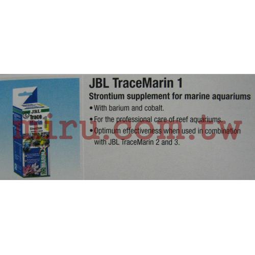 德國JBL TraceMarin 1 海水專用微量元素 500ml