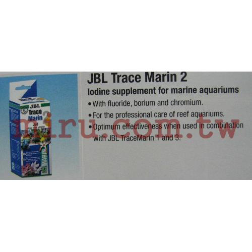 德國JBL TraceMarin 2 海水專用微量元素 500ml