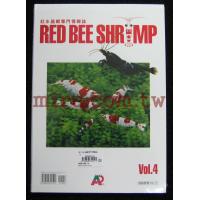 紅水晶蝦專門情報雜誌 RED BEE SHRIMP (中文版 Vol.4)