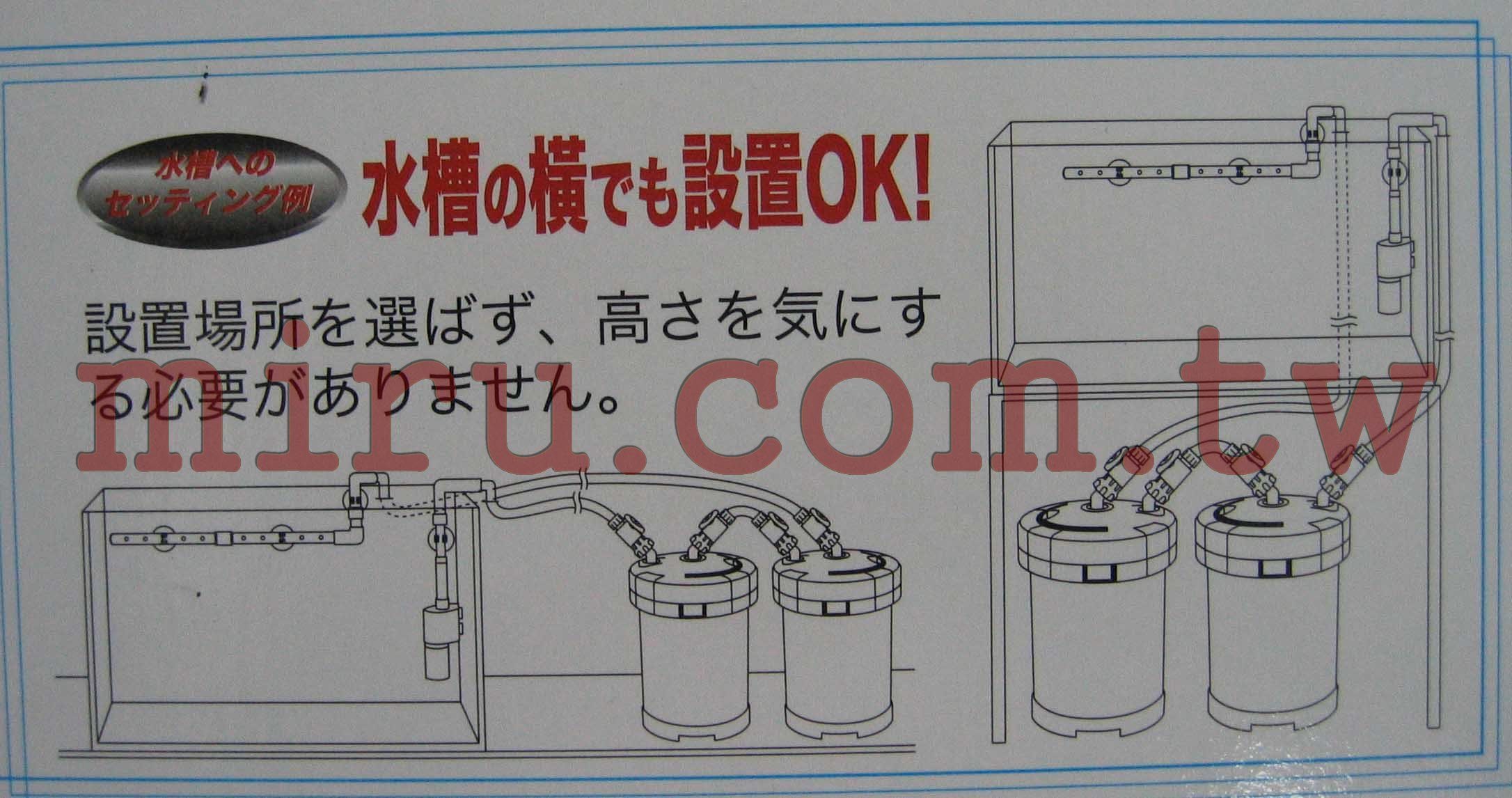 日本五味GEX 前置過濾圓桶