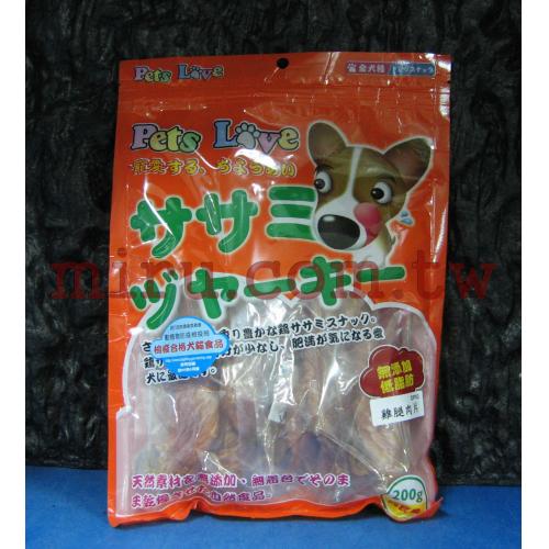 Pets Love雞肉零食系列-採用新鮮雞肉,低鹽低脂,起司棒,雞腿肉片,雞肉棒三種