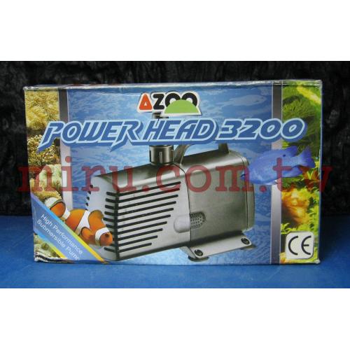 愛族AZOO第Ⅱ代沉水馬達3200型(3000L/H)