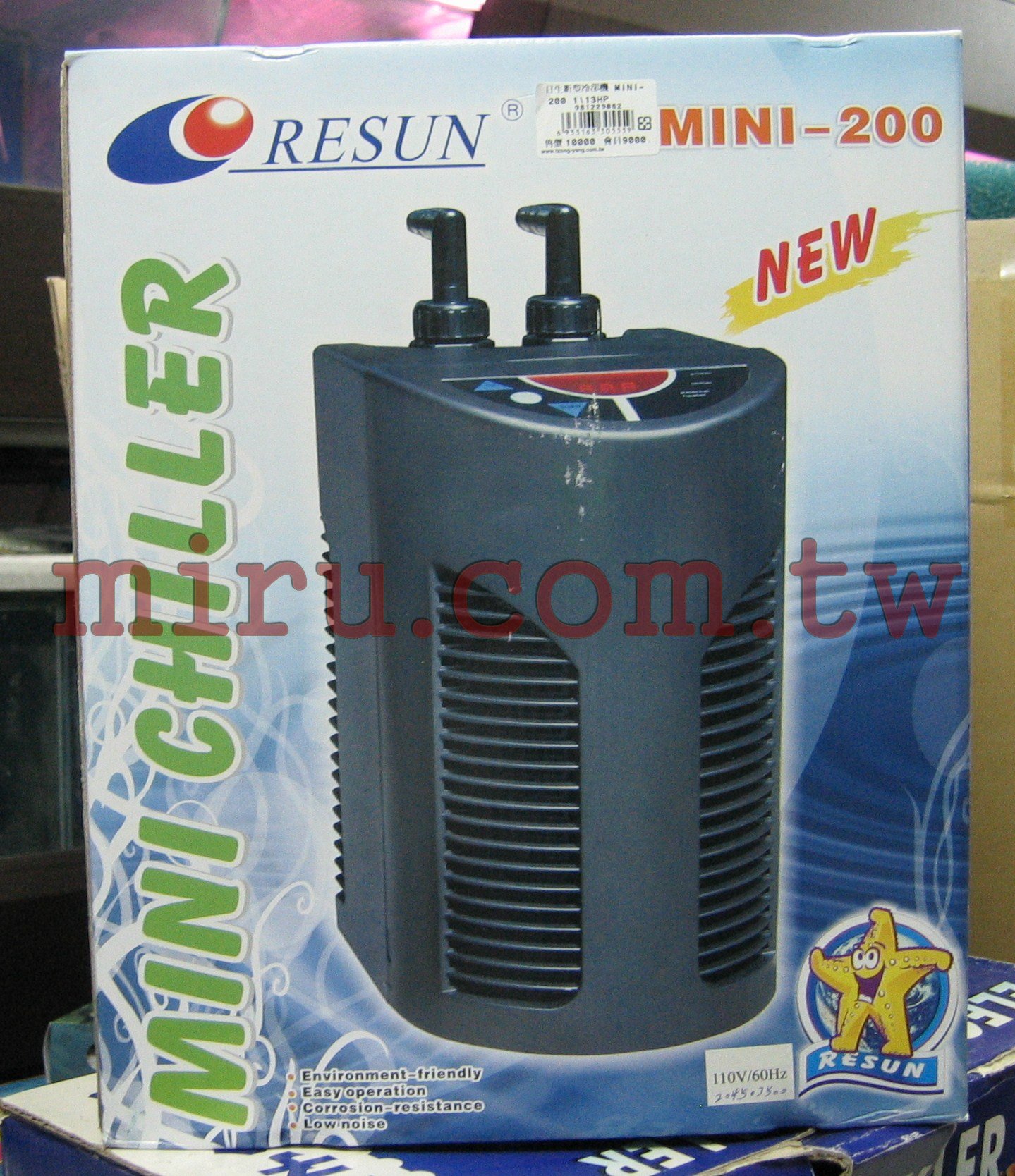日生新款冷卻機冷水機 超靜音冷卻機mini 迷你 CL200