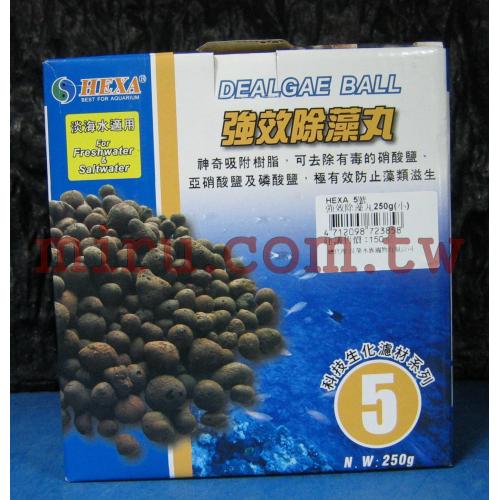 HEXA 強效除藻丸250g