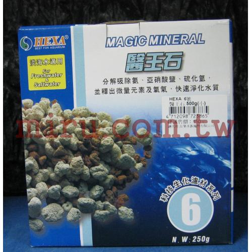 HEXA 醫王石500g