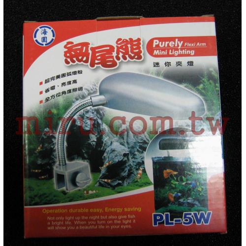 海園 無尾熊迷你夾燈 炫銀色 PL-5W