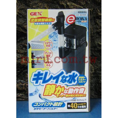 日本五味GEX PF-201沉水過濾器+雨淋管