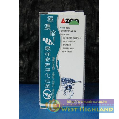 AZOO 愛族極濃縮 最強底床硝化淨化活菌(100g)