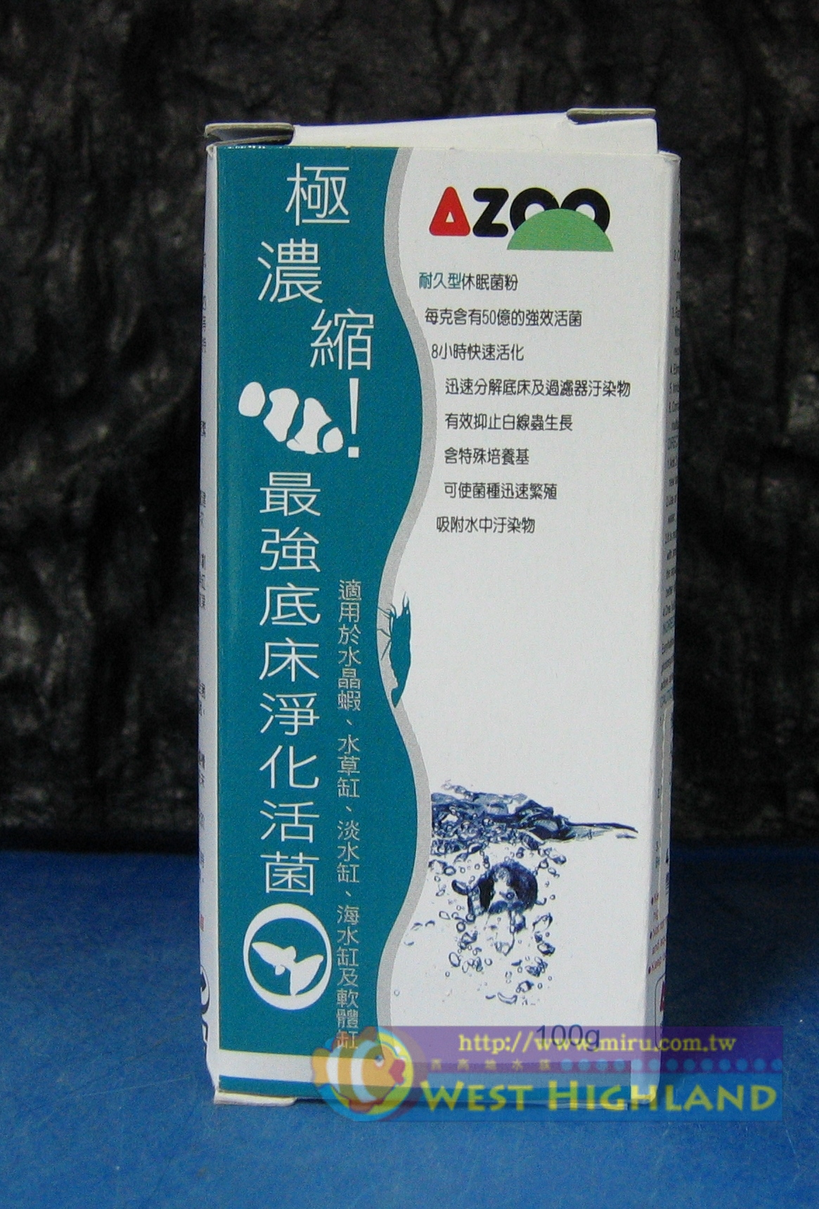 AZOO 愛族極濃縮 最強底床硝化淨化活菌(100g)
