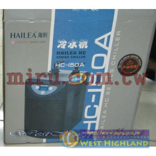 HAILEA海利 冷卻機,冷水機HC-1000A