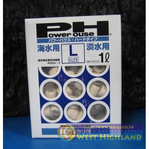 日本 POWER HOUSE微鹼陶瓷環1L盒裝/L