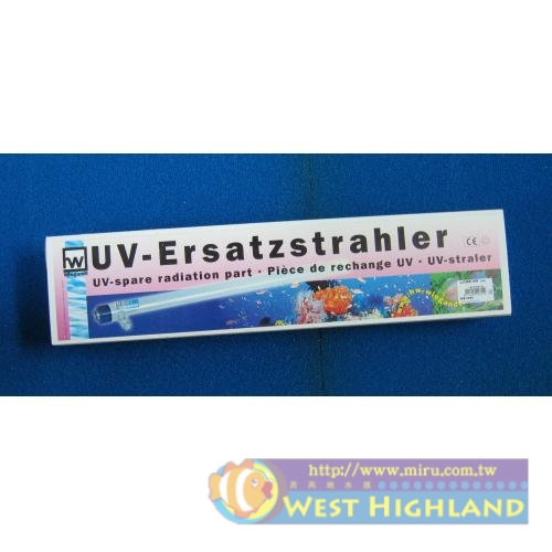 德國HW 海水系列 紫外線UV殺菌燈管(替換管)30W