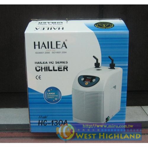 HAILEA海利 冷卻機 HC-130A 體積小，冷水機/冷卻機