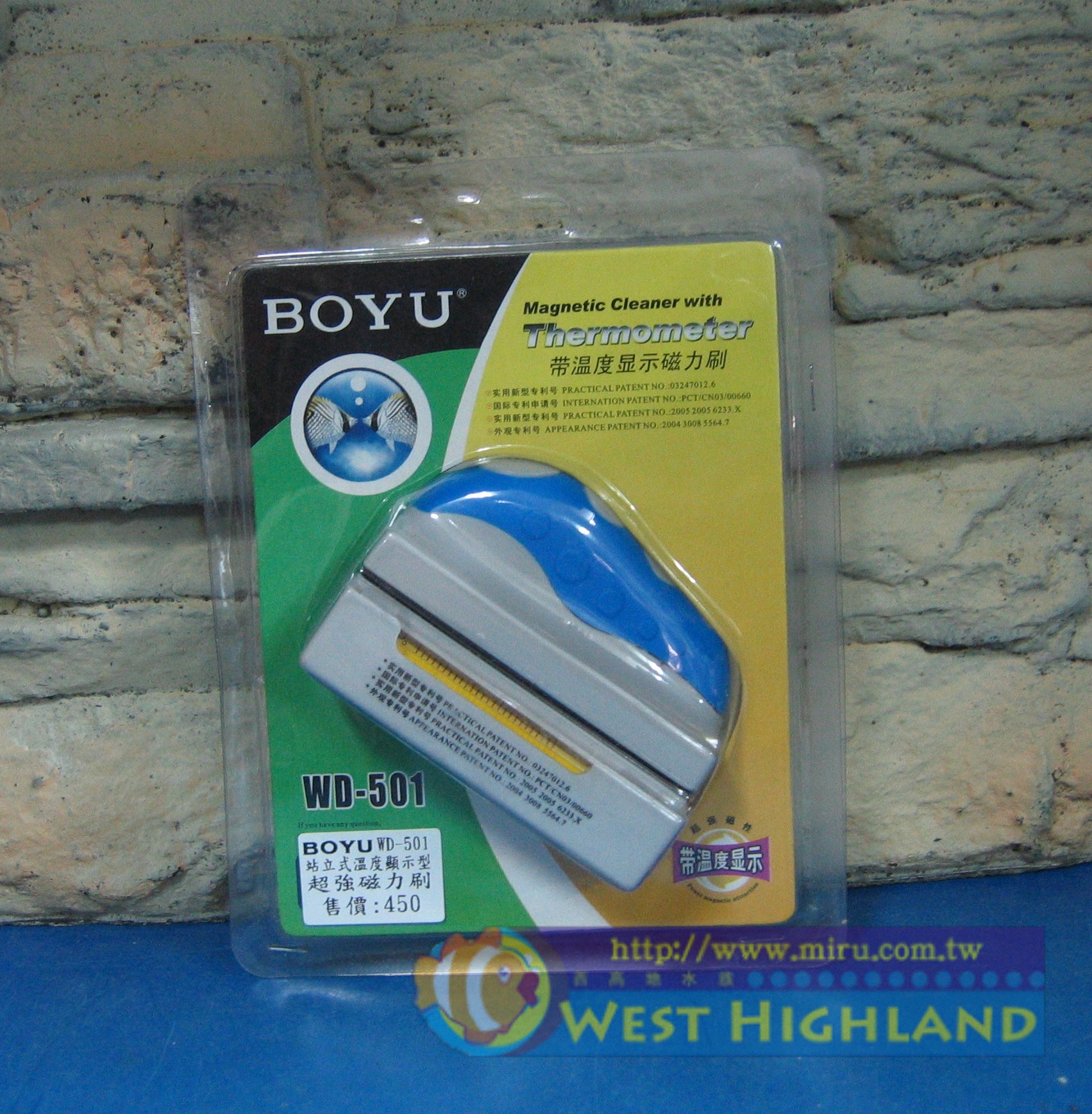 BOYU溫度計顯示磁力刷WD-501-適合5mm玻璃