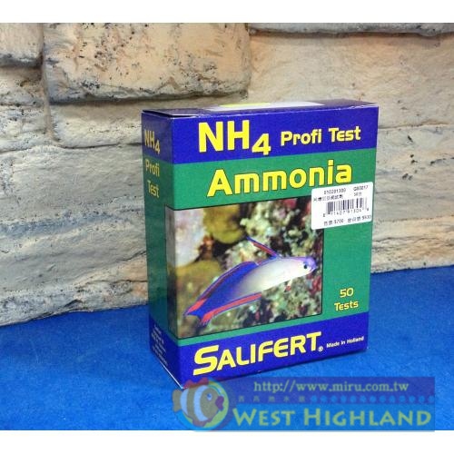 荷蘭原裝 Salifert NH4 Ammonia阿摩尼亞測試劑-專業玩家級超精準測試劑 