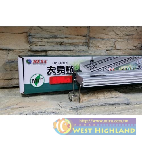 台灣HEXA450 大亮點 LED燈 (5W*4) 1.5尺 全白跨燈 41~49cm魚缸適用
