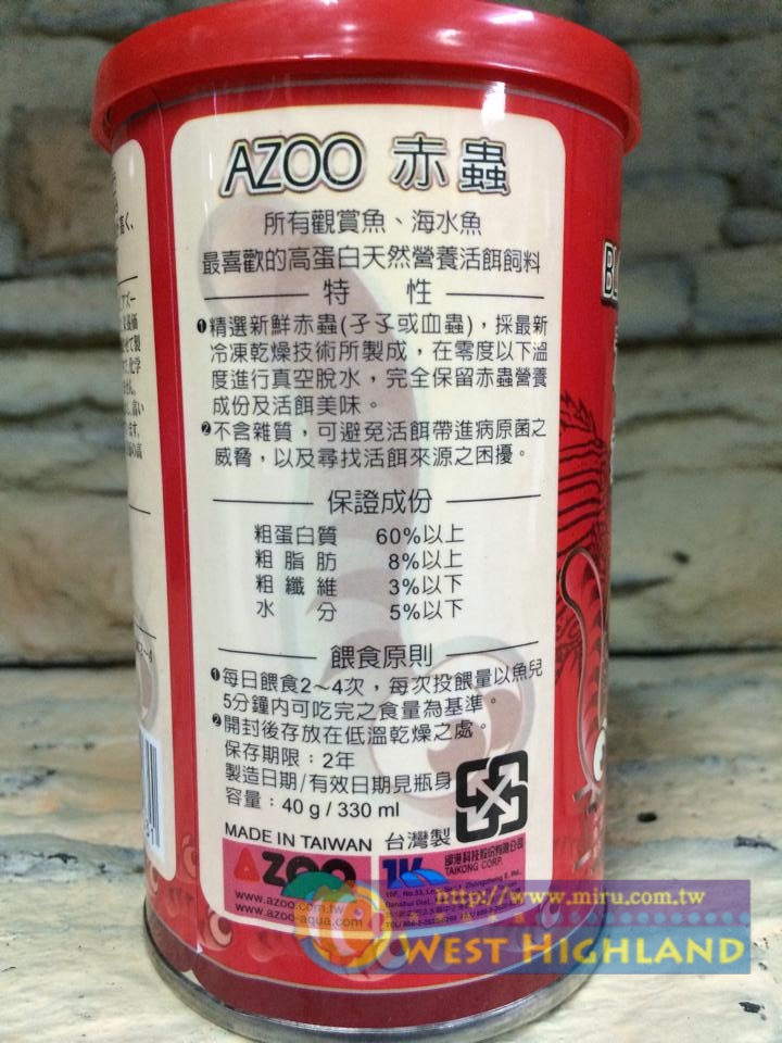 AZOO 赤蟲 (220ml)