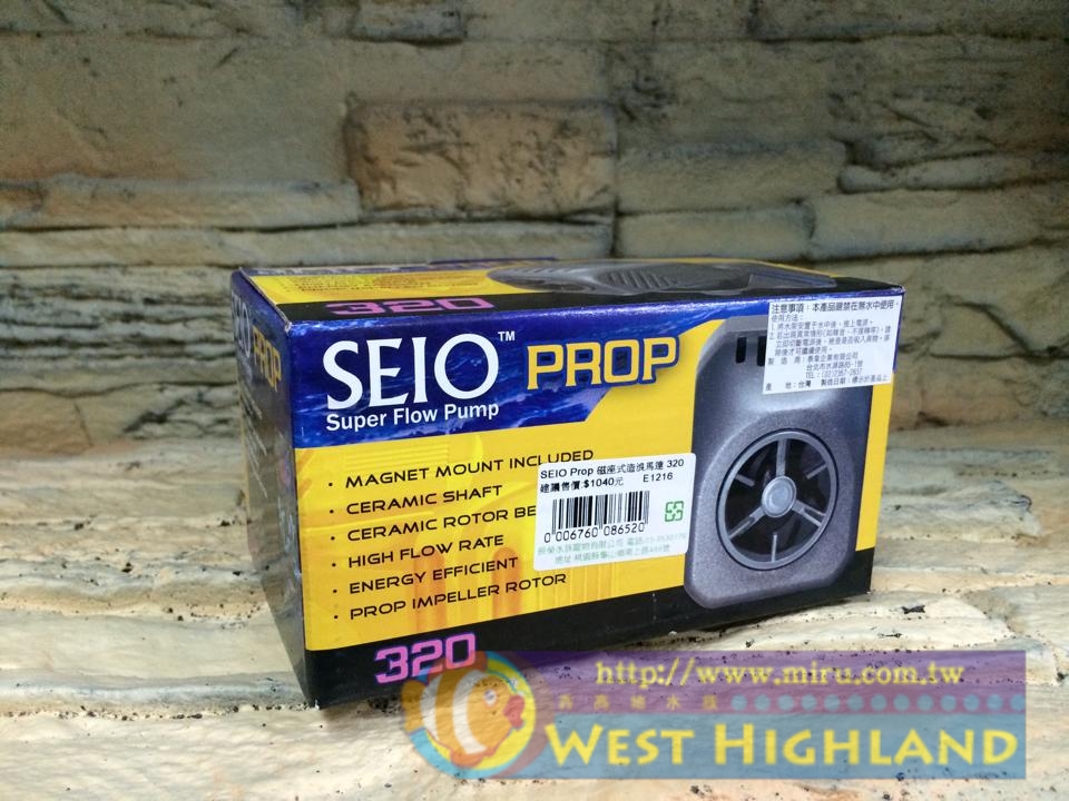 SEIO 新型磁座式可移動水流製造機(造浪器)320/1200L