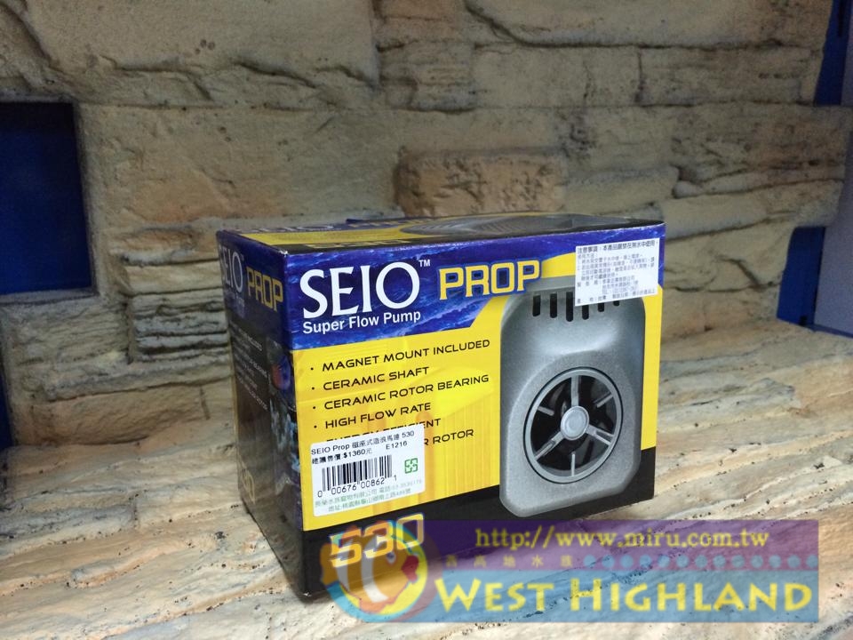 SEIO 新型磁座式可移動水流製造機(造浪器)530/2000L