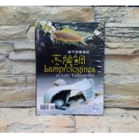 水族圖鑑書籍 坦干依喀湖的亮麗鯛 Lamprogines