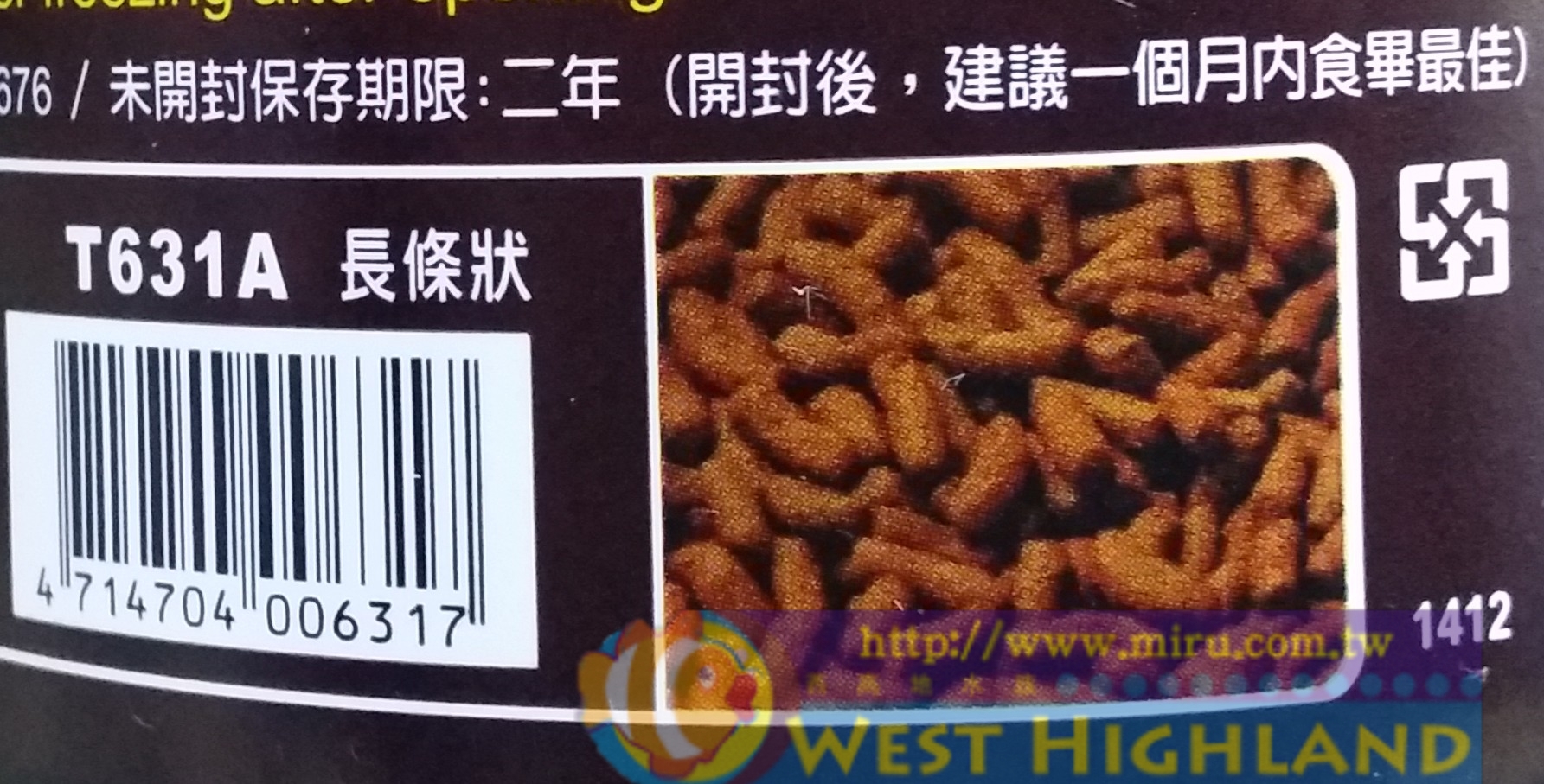 海豐 台灣HAI-FENG-海豐 寶贈紅 龍魚飼料(長條狀) 180g