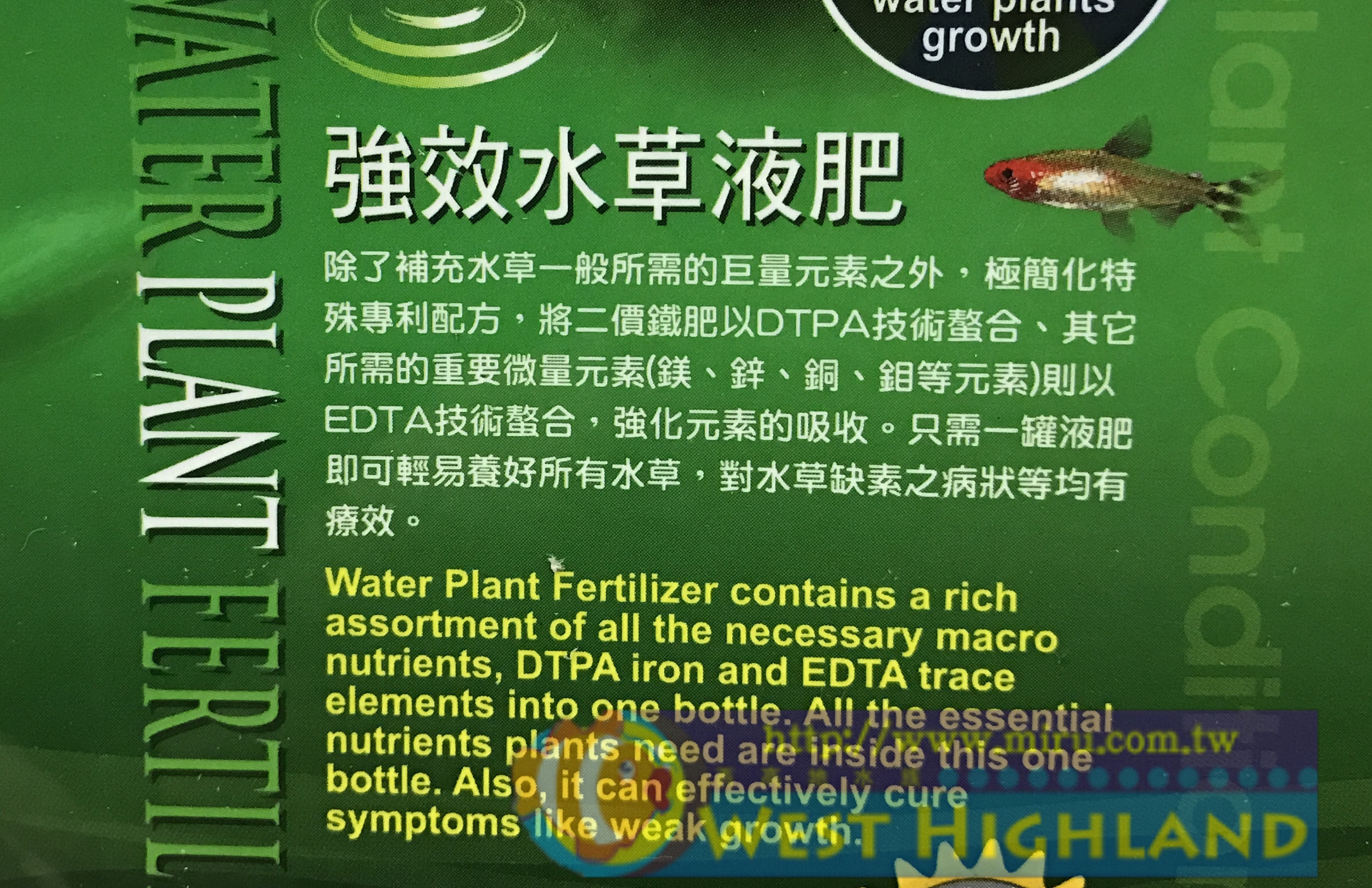 台灣ISTA-伊士達 優質強效水草液肥 4000ml