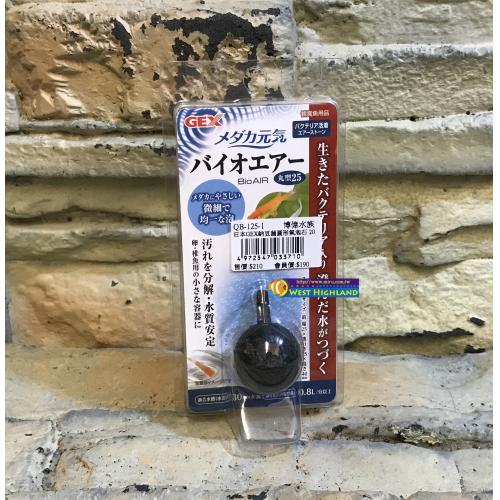 日本GEX納豆菌圓形氣泡石 汽泡石2cm