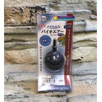 日本GEX納豆菌圓形氣泡石 汽泡石4cm