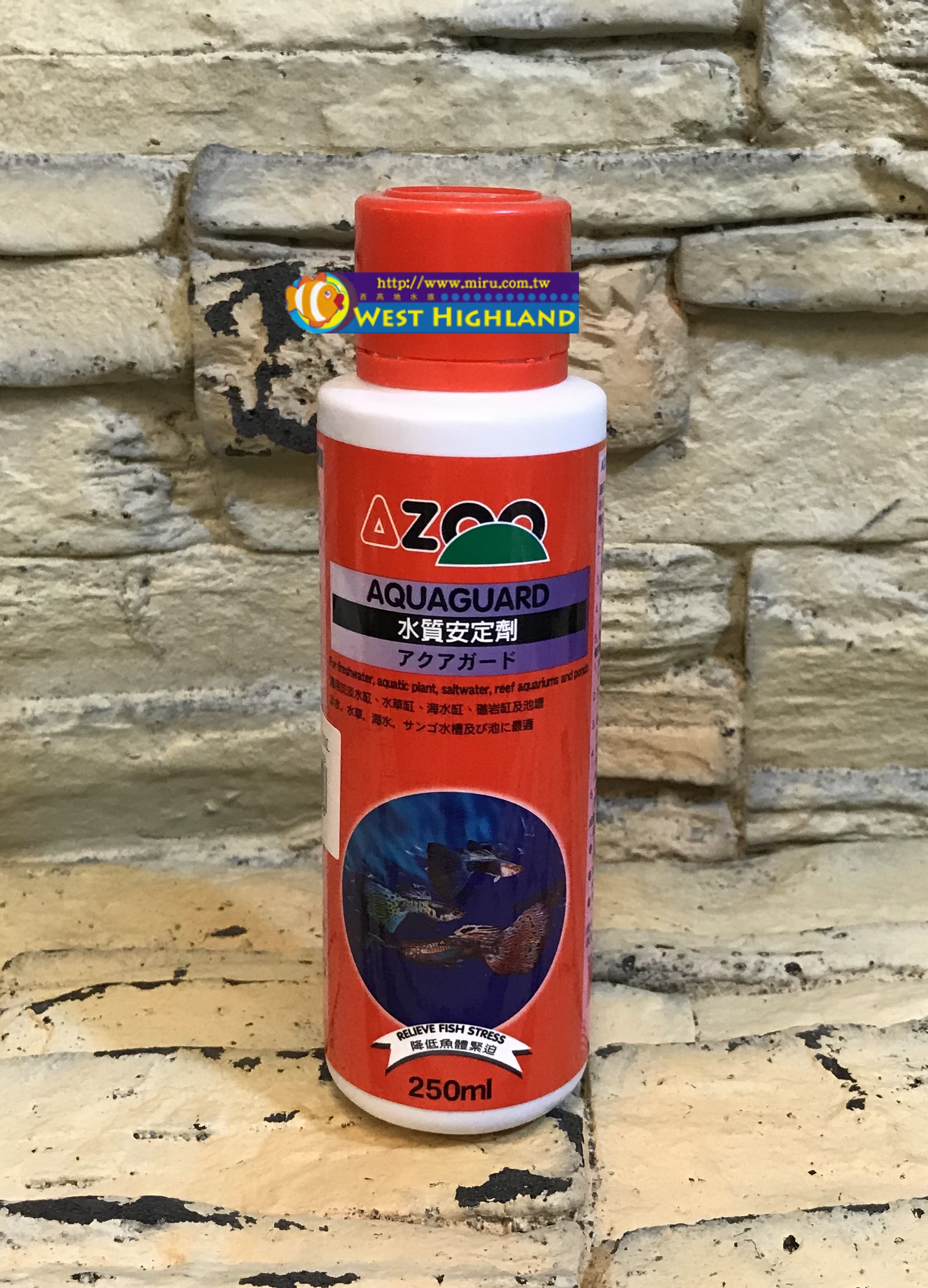 AZOO 水質安定劑 水質穩定劑(250ml)SSS