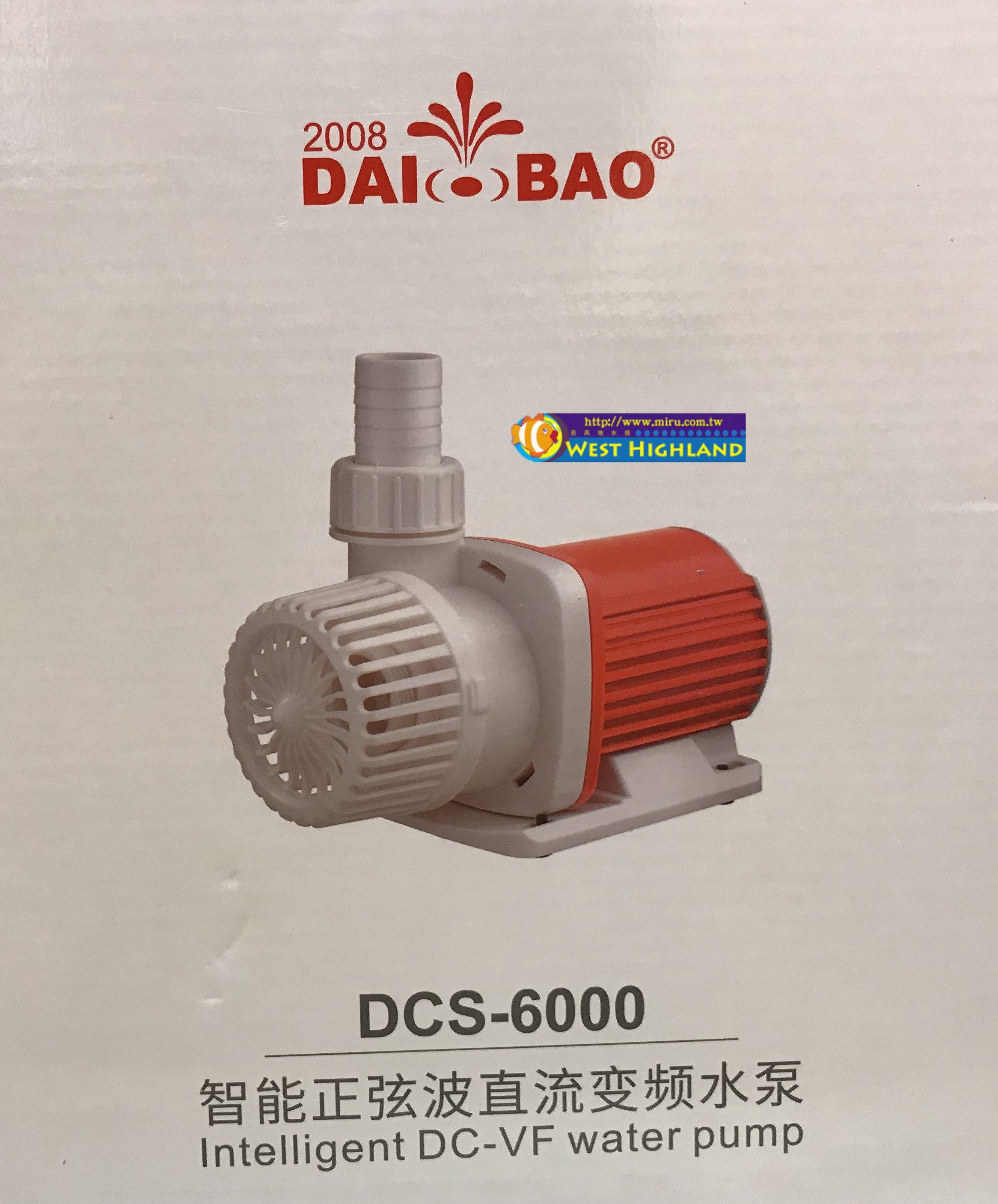 DB 智能正旋波DC變頻馬達 水陸馬達DCS-6000 6000L/H