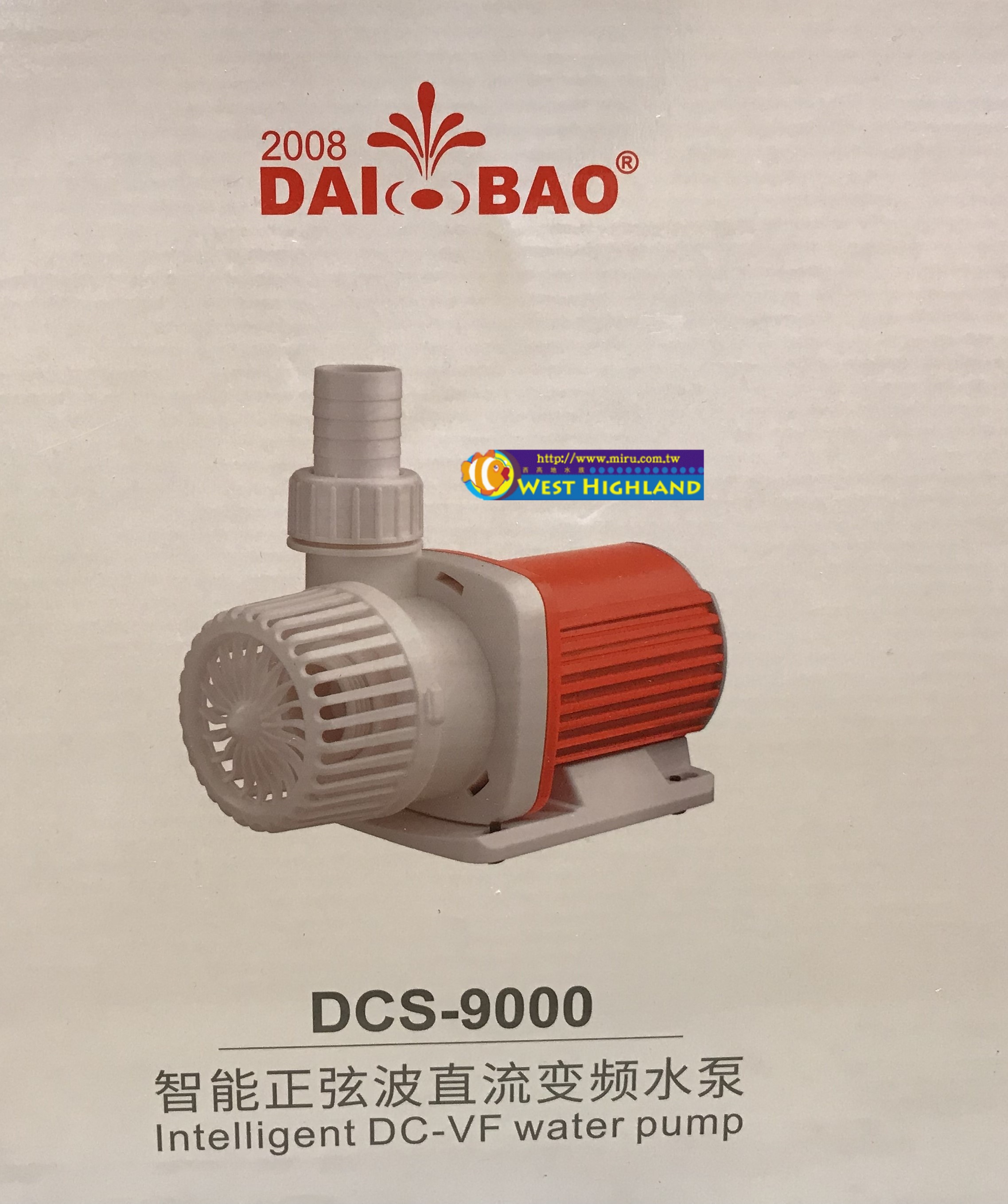DB 智能正旋波DC變頻馬達 水陸馬達DCS-9000 9000L/H