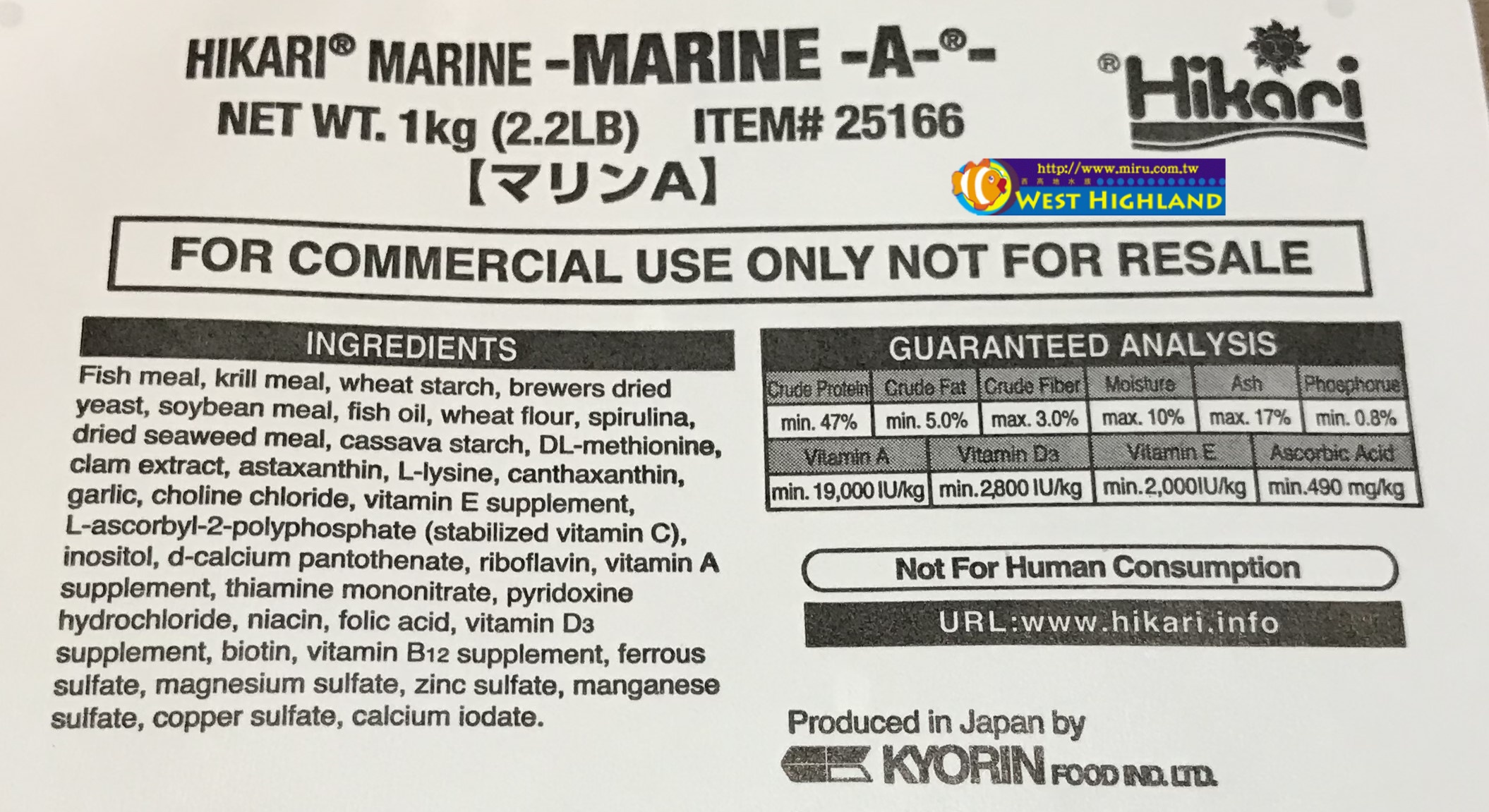 日本Hikari高夠力 Marine A 海水魚顆粒飼料 1kg