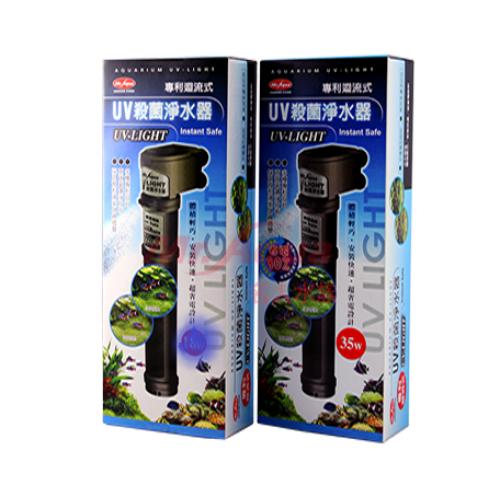 台灣製造 UV殺菌淨水器(殺菌燈)18W