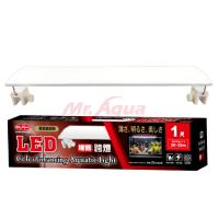 水族先生Mr.aqua 新型LED增豔跨燈30cm