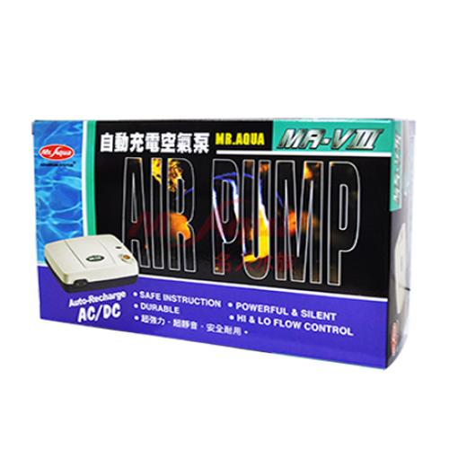 台灣MR.AQUA自動充電打氣MA－V3(停電打氣)