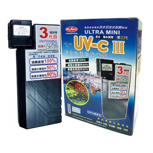 Mr.Aqua水族先生 第三代沉水式迷你殺菌燈UV-C(菲利浦PL9W殺菌燈管)