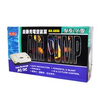 台灣MR.AQUA自動充電打氣MA－V3(停電打氣)